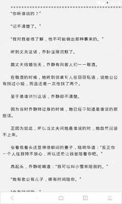 菲律宾远东大学被中国认可吗(远东大学优势)